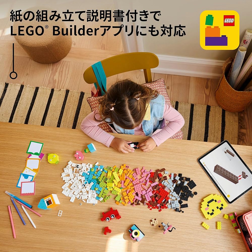 LEGO Classic Happy Box Idea Parts Building Blocks Educational Toy for Kids Ages 5-8