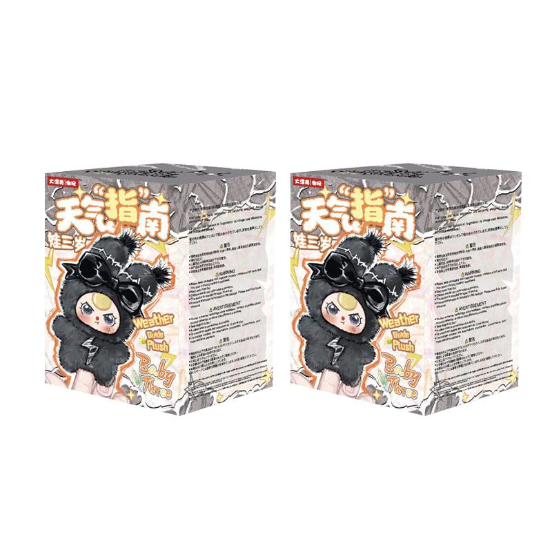 Baby Three Weather Guide Plush Series Blind Box Pen Cap Decoration Toys Different Weather Doll Representatives Mystery Box Gifts