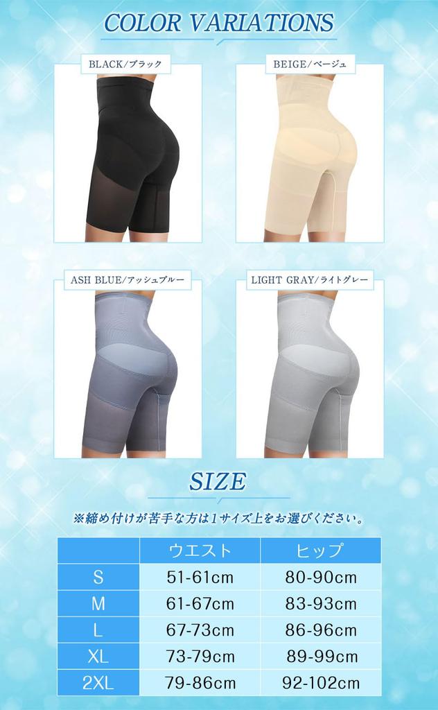 Pelvic High Tightens and Firms the Airfeel Pelvic Girdle [baby-mine] Baby-mine Girdle, Waist, Belly, (Black, M)