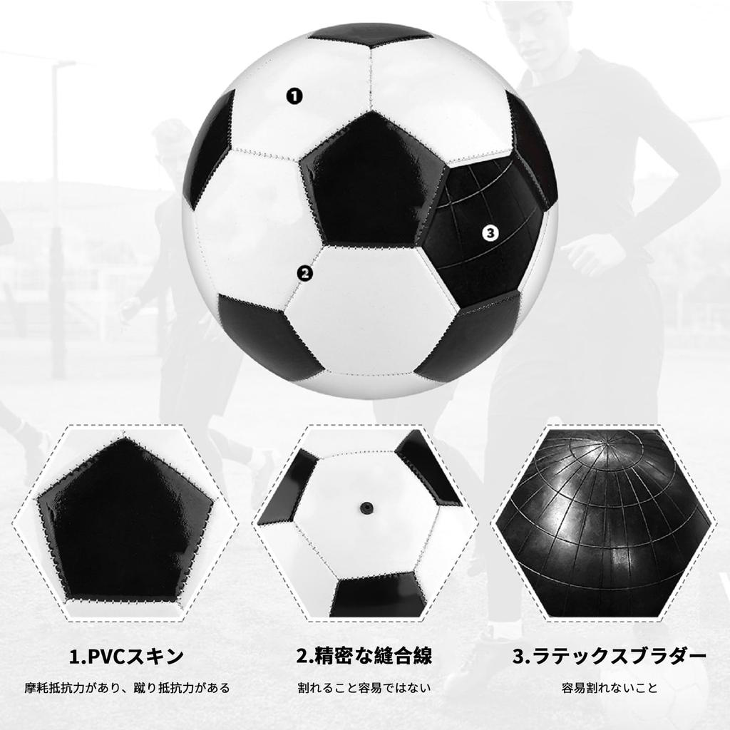 Wallfire Size 4 Soccer Certified for Elementary School Inflatable Perfect for Elementary School and Junior High School Practice and Black and White