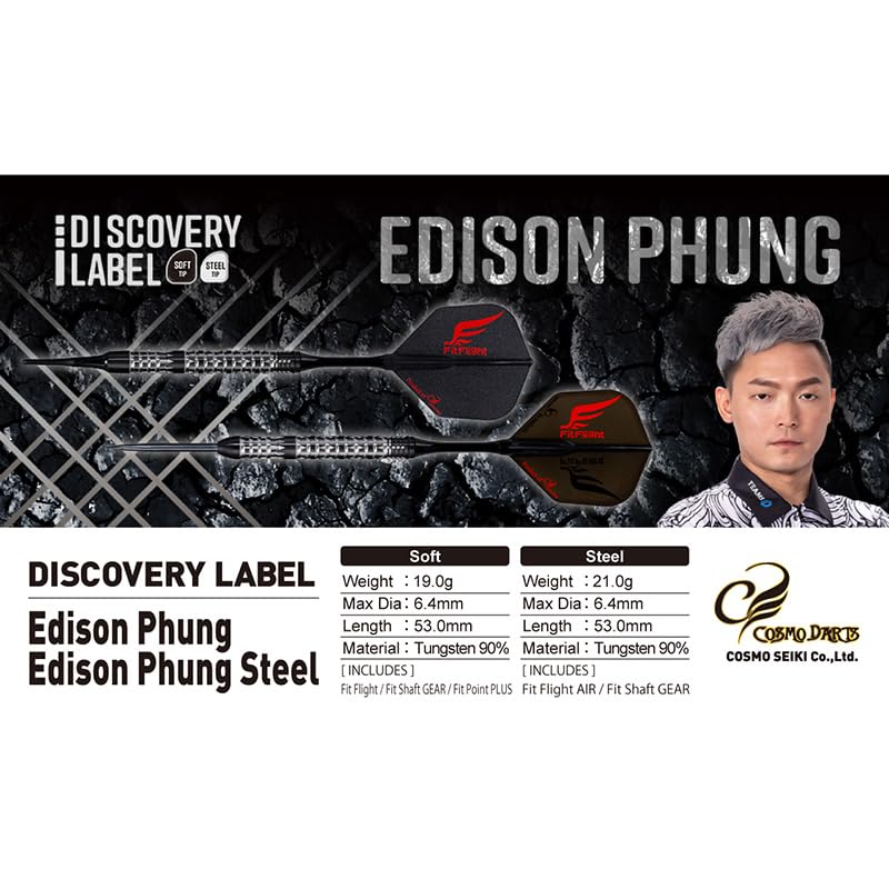 Cosmo Darts Discovery Label Edison Phung 19g Tungsten 90% darts
