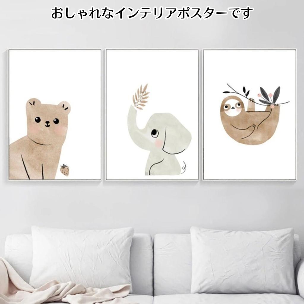 Salade Mama Art Posters, Set of 6, A4 Size, Animal and Nature Designs, for Kids' Rooms, Frames Sold Separately