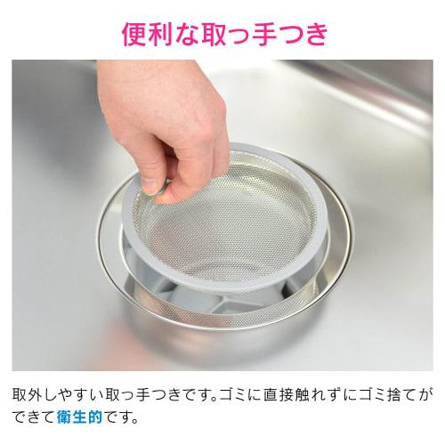 GAONA KoreEyan Stainless Steel Shallow Sink Trash Bin (GA-PB079)