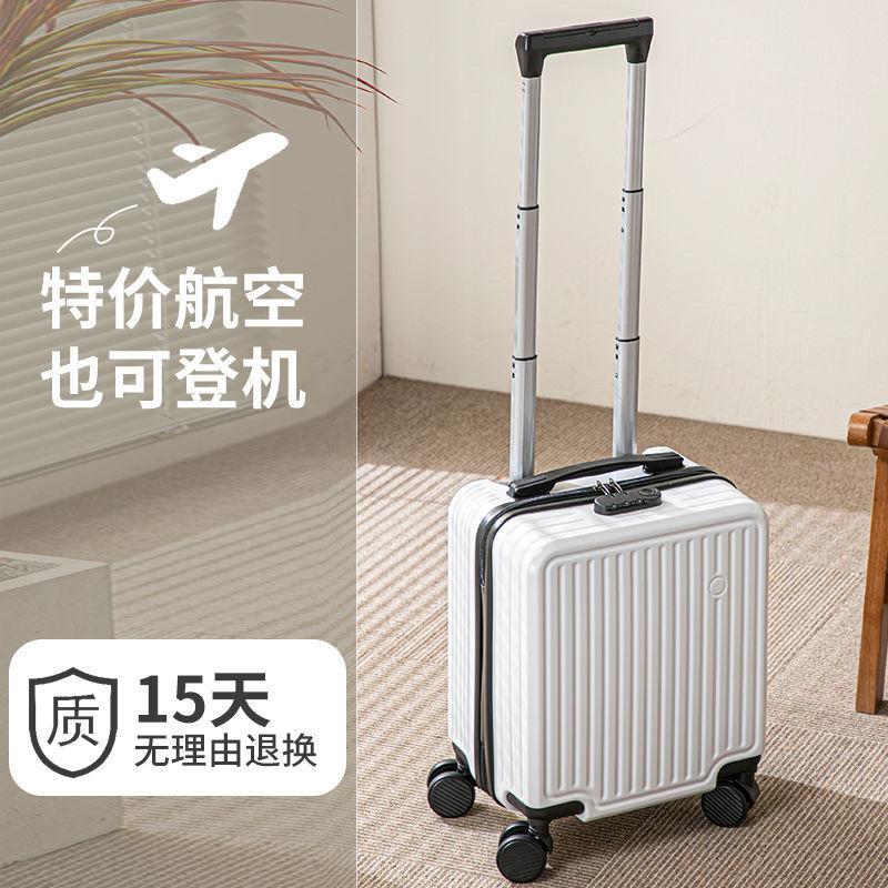 JOURHEY SHI 14-inch PVC Striped Carry-on Spinner Suitcase