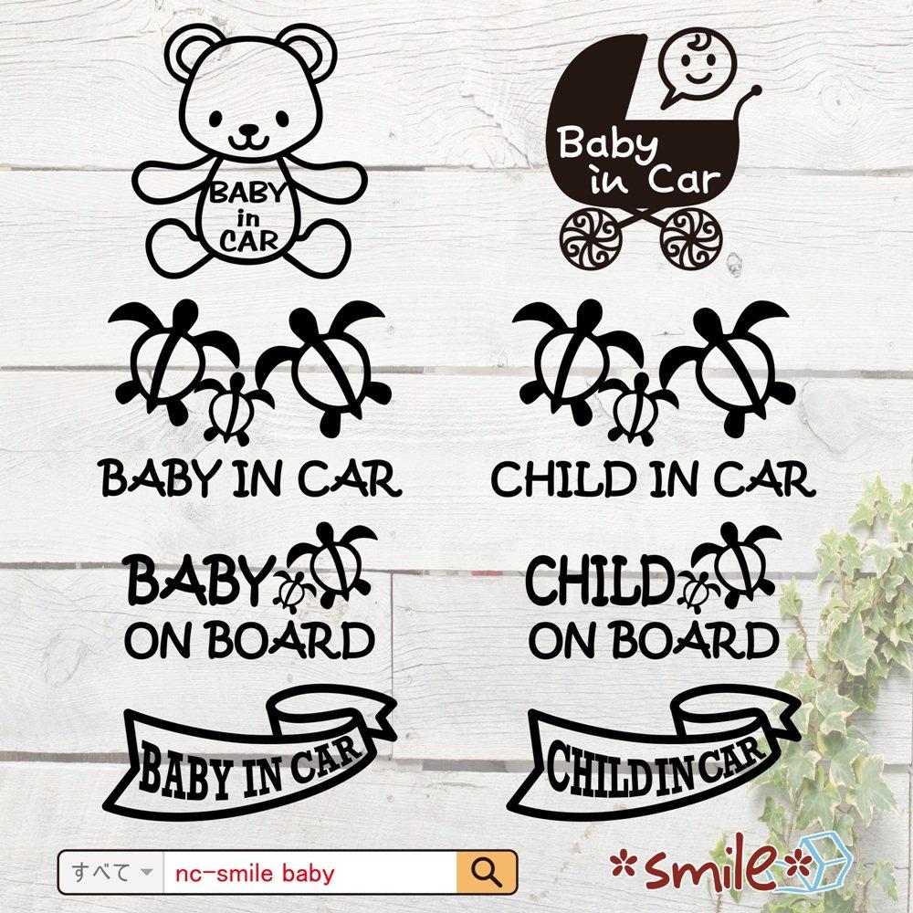 Nc-smile Hawaiian CHILD IN CAR Sticker Honu (White)