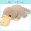 Toy Platypus Plush Animal Doll Duck Doll Holiday Gift Ornament Pp Cotton Filling