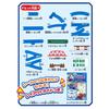 TAKARA TOMY Plarail Thomas GO GO Basic Rail Ages 3 and Up Thomas! Expand! Kit, Train, Toy,
