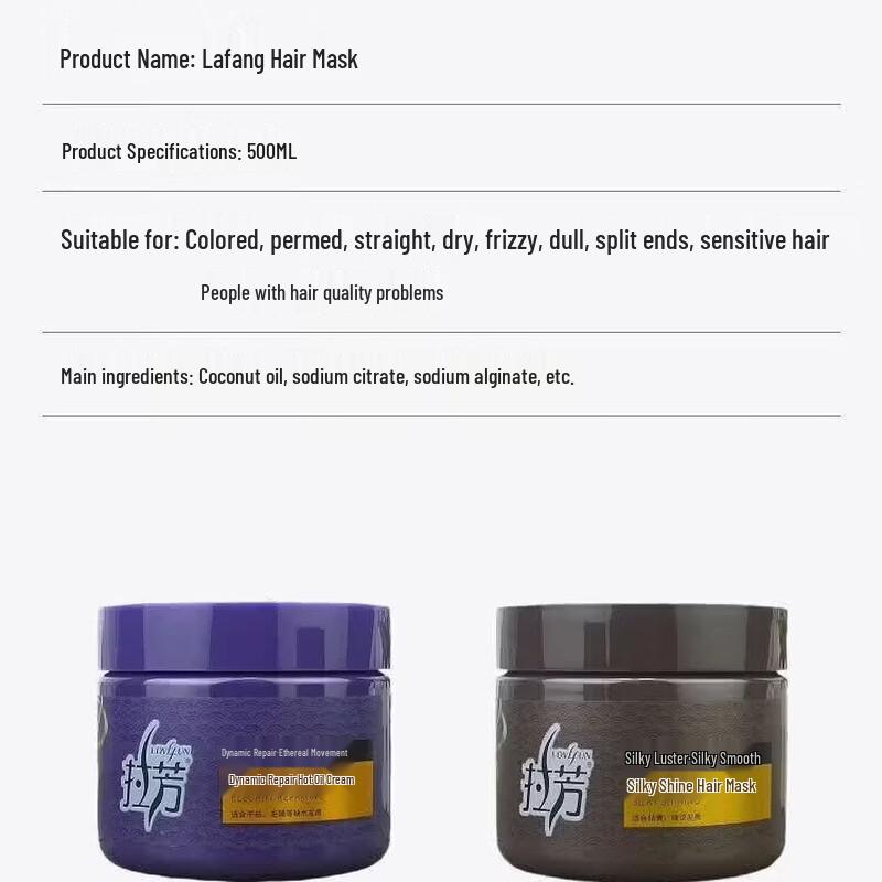 La'Fang Silk Gloss Nutritional Hair Mask (No-Steam)