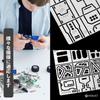 EXDUCT Engraving Guide, Etching Guide Template, Detail Up, Engraving, Gunpla, Mini 4WD, Engraving Guide, Set of 2, Plastic Model Kits