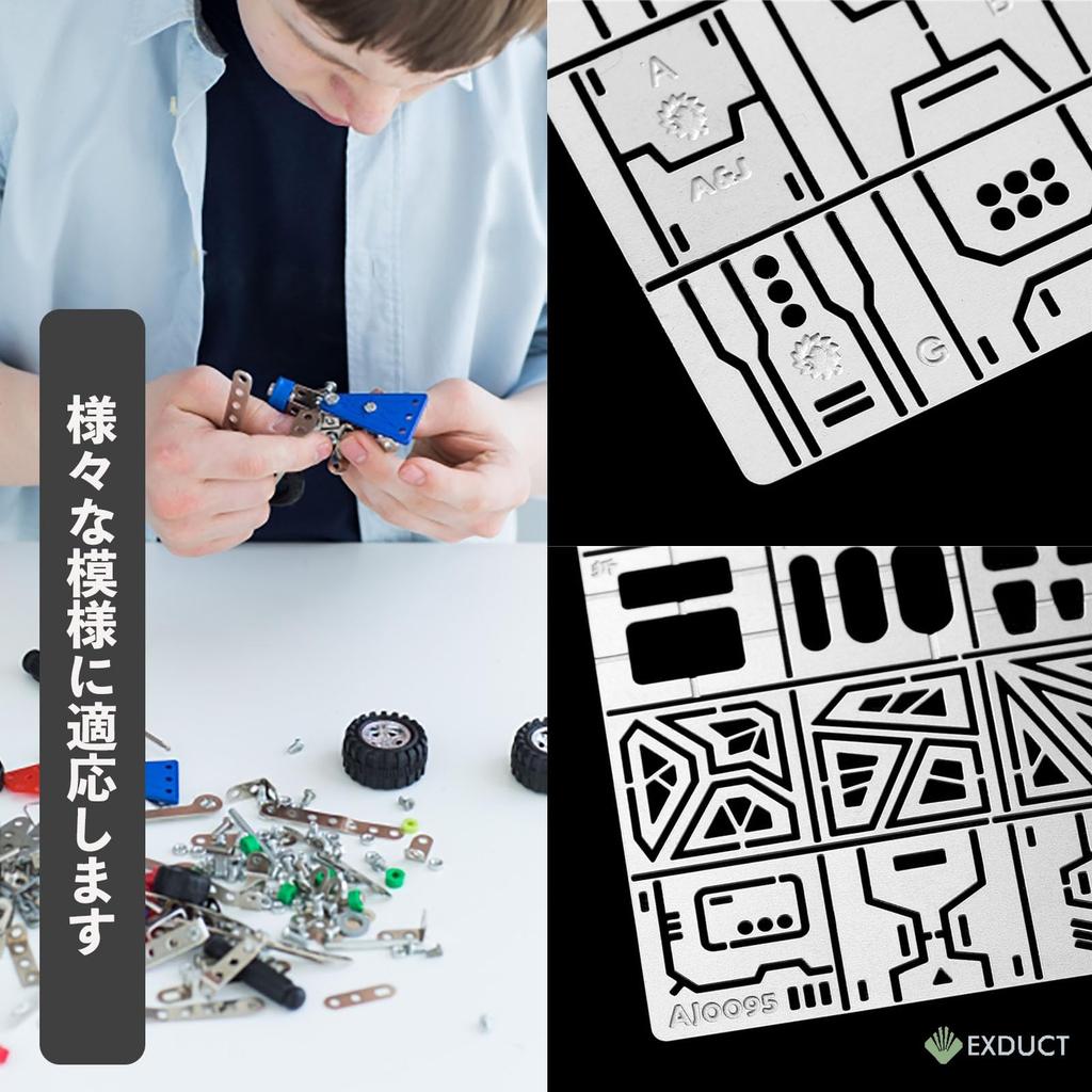 EXDUCT Engraving Guide, Etching Guide Template, Detail Up, Engraving, Gunpla, Mini 4WD, Engraving Guide, Set of 2, Plastic Model Kits