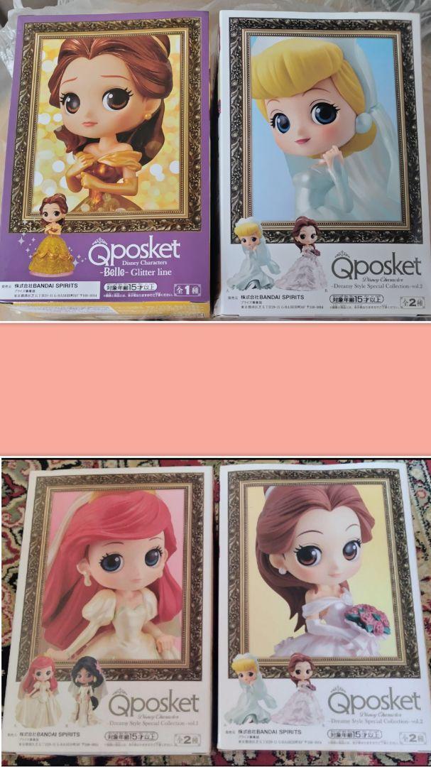 

[Б/У] Фигурка Q-Posket Свадебное платье Ариэль Белль Золушка