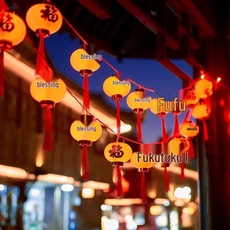 Solar Powered LED Lantern String Lights 5m, 18 lights