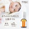 Gabayoka Horse Oil, Additive-Free, Baby Massage Oil, Moisturizing, Odorless, 99.9% Purity (30mL)