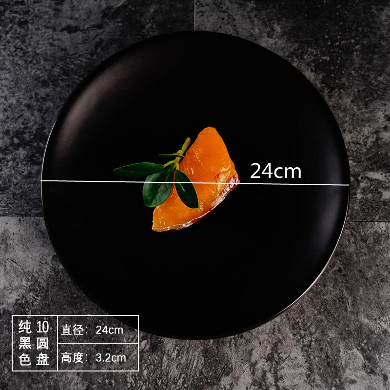 Round Ceramic Western Plate Steak Plates Decorative Dinner Plate Sushi Dish Dessert Plates Dim Sum Dish Fruit Bowl Snack Tray