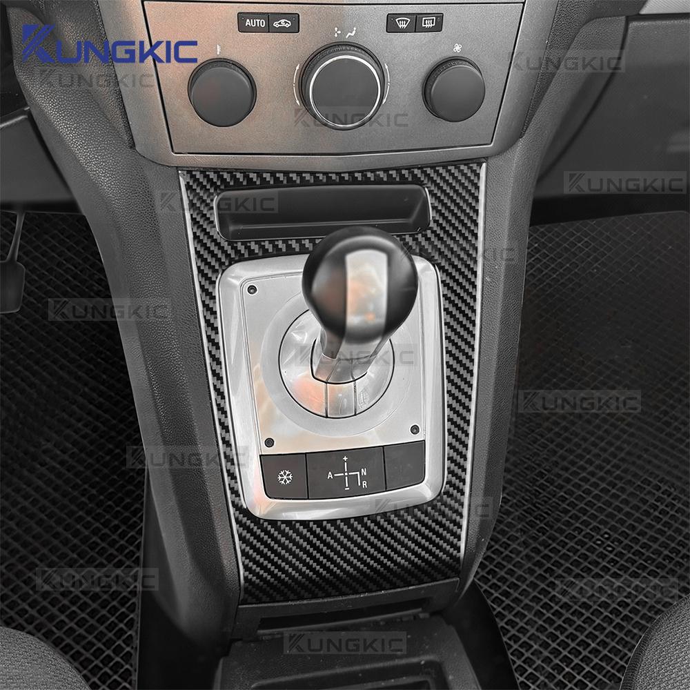 Real Soft Carbon Fiber Sticker For Opel Zafira B 2004 2005 2006 2007 2008 2009 2010 LHD Car Automatic Gear Shift Frame Trim
