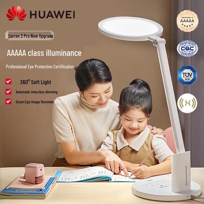 

Huawei Darlun 3pro Smart Eye-Care Desk Lamp