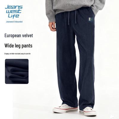 JEANSWEST LIFE Men's Loose Fit Fleece Wide-Leg Sweatpants