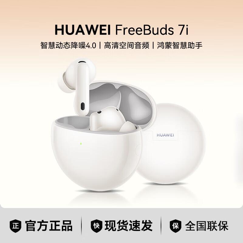 

HUAWEI FreeBuds 7i Wireless Earbuds with Active Noise Cancellation