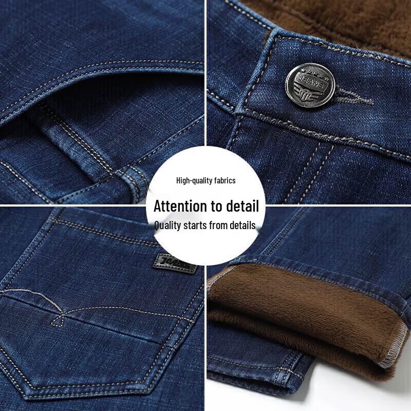 JEANSWEST Men's Elastic Straight Leg Jeans