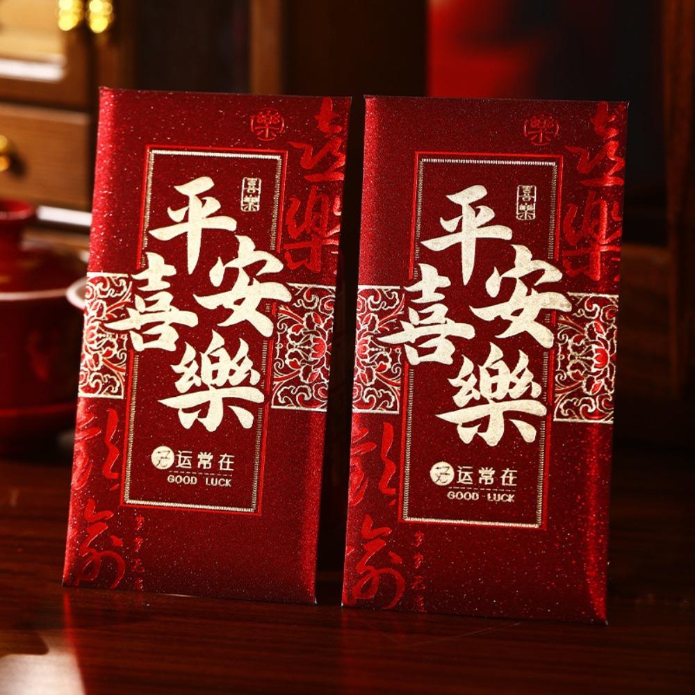 6pcs Thickened Red Envelopes Hot Stamping Lucky Bags Hongbao Money Gift Envelopes  Wedding Ceremony