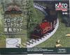 KATO Narrow Gauge Unitrack Driving Set 52-850 Beginner's Model Train Set