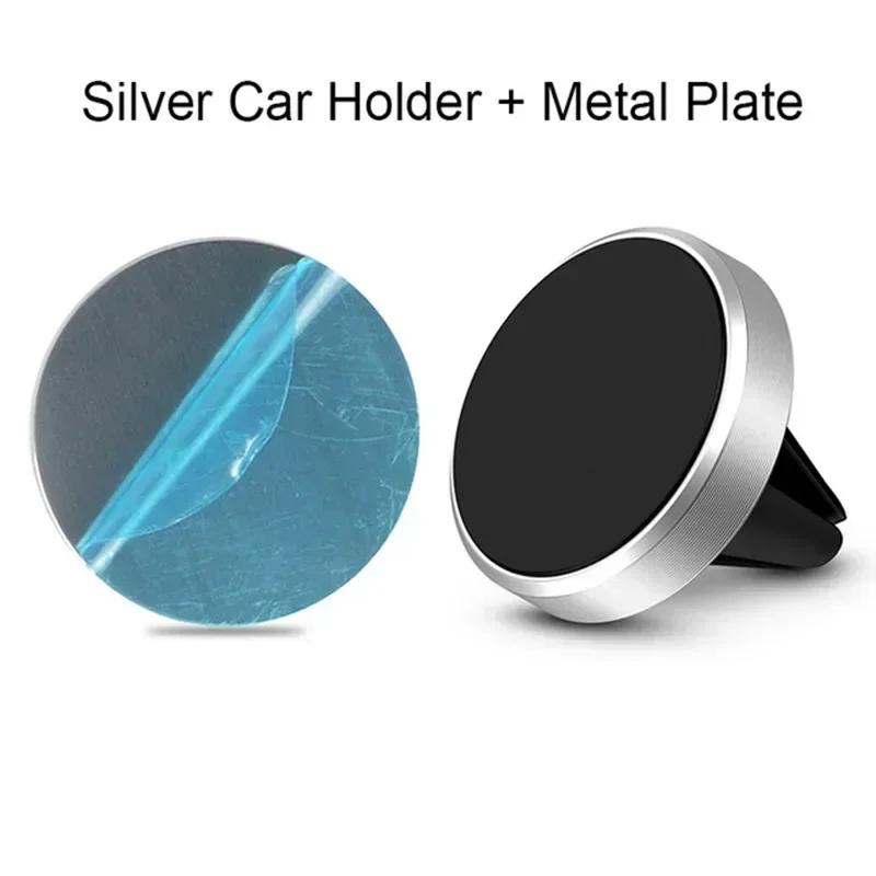 1PCS Car Mounted Magnetic Phone Holder Magnetic Navigation Holder Air Outlet Magnetic Holder for iPhone 16 15 Xiaomi Universal