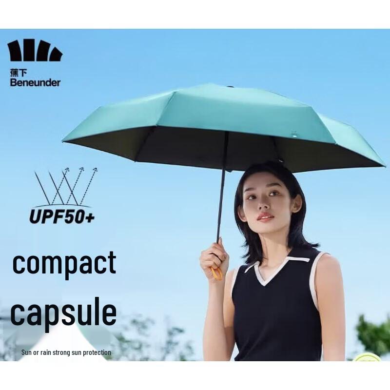 Beneunder Anti-UV Dual-Use Electric Capsule Umbrella