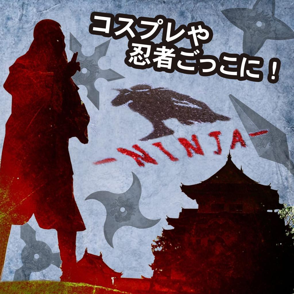 Soft Nunchucks for Martial Soft of Ninjas, Nunchucks, Cosplay, Costumes, Weapons, Arts, Practice, Sponge, Lightweight, (Set 2)