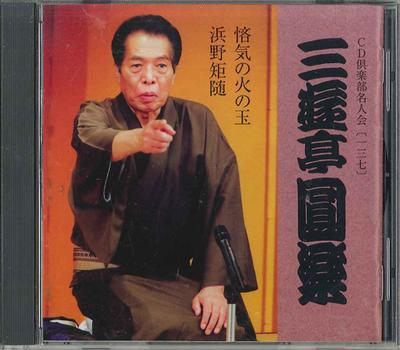 Musikalbum