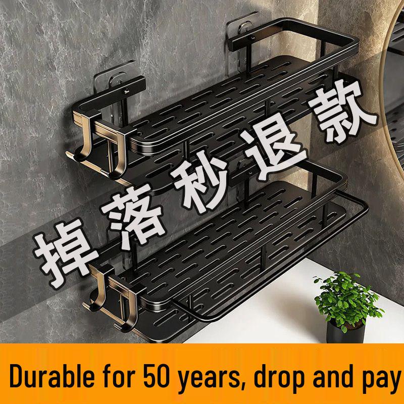 Stanzfreies wandmontiertes Badezimmer-Aufbewahrungsregal