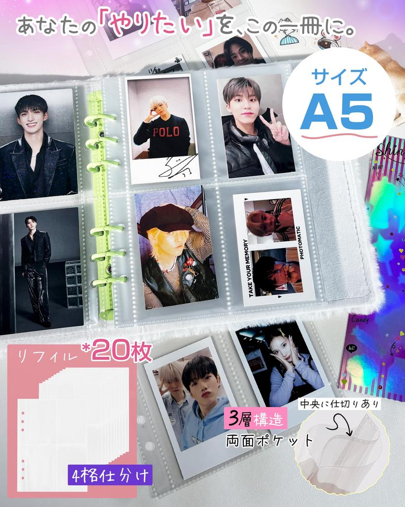 GOKEI A5 Fluffy and Cute Sticker Book for Lightweight Sticker Planner 20 2 Desk PP Card Animal Card Memo Album Oshikatsu, [1 Binder, Refills, Pads],