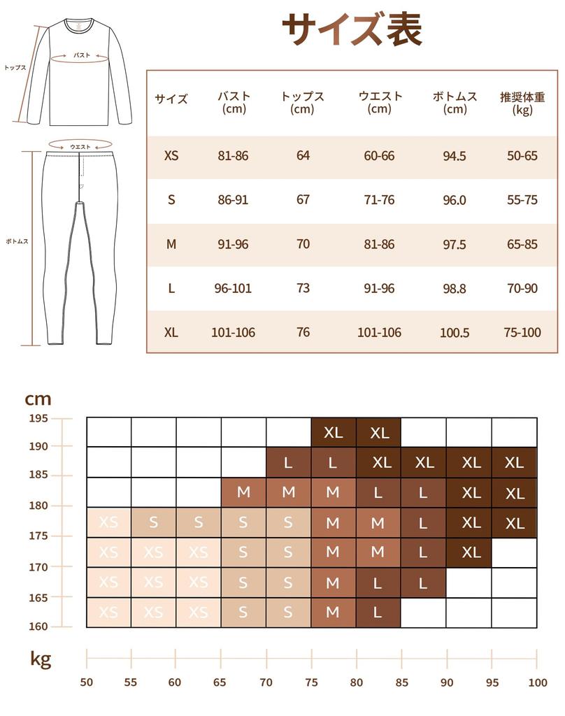 INNERSY Warm Long Sleeve Warm Stretchy Top and Bottom Set for Fall and Size Black Men's Innerwear, Shirt, Fleece-Lined, Winter, L,