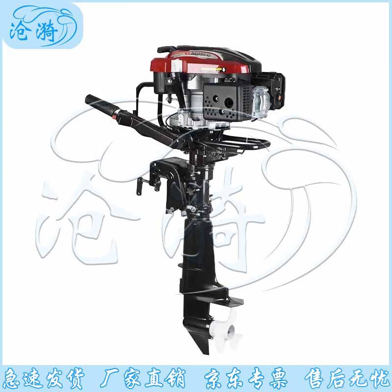 Подвесной лодочный мотор Cangyi 6,5 л.с. 4-тактный с длинной ногой