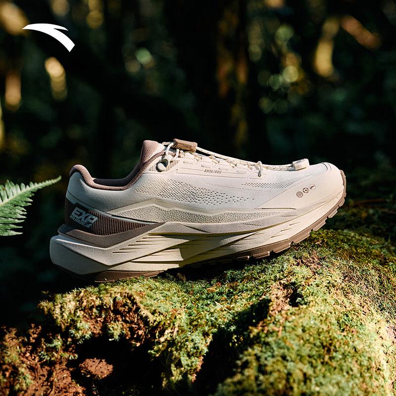Anta Tan Ye LITE Women's Trail Running Shoes