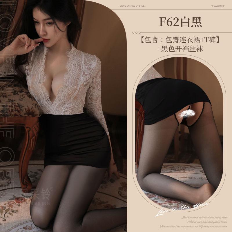 Sex Lingerie Pure Desire Secretary Fat M Sexy Free Large Size Uniform Temptation Small Chest Hot Pajamas Passion Suit