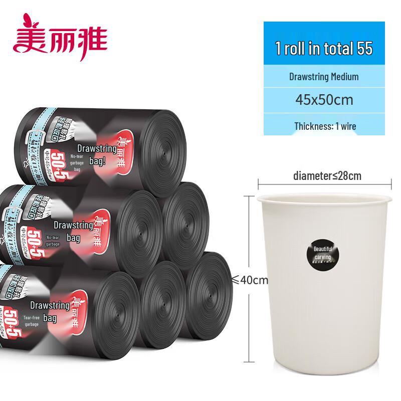 Meiliya Thickened Drawstring Trash Bags