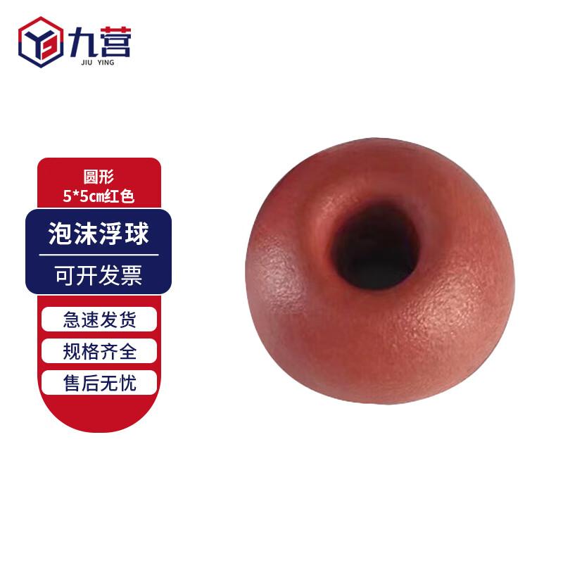 

PVC Foam Fishing Net Buoys & Floats