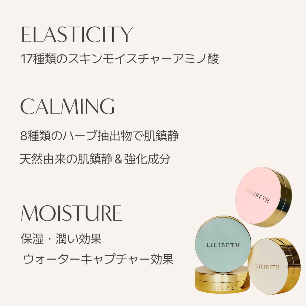 LILIBETH Perfect Fitting Full Coverage Cushion Foundation 13g Rosy SPF50+ PA+++ (#19 Porcelain)