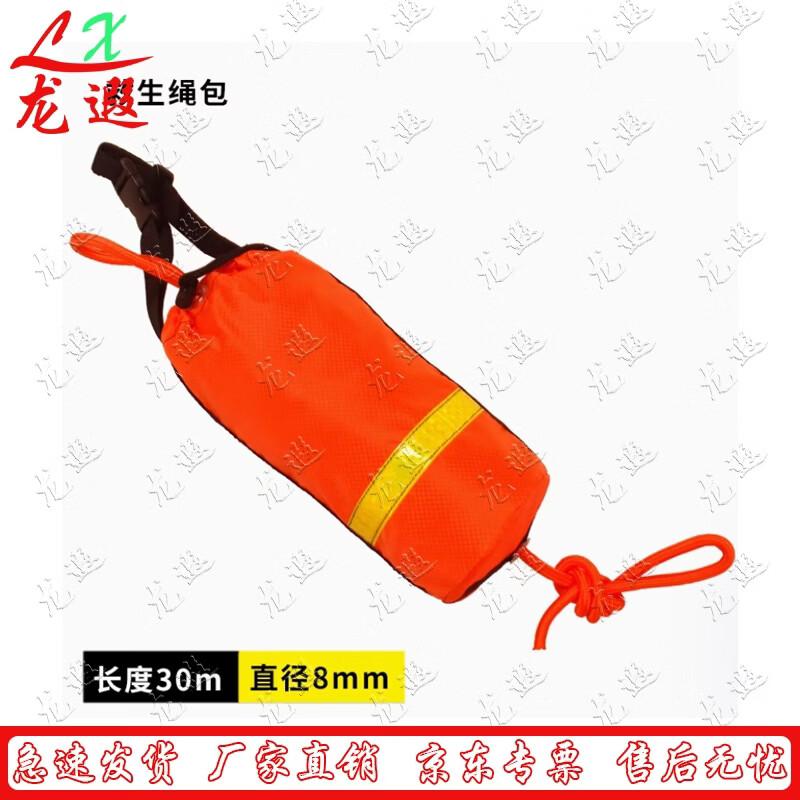 Emergency Floating Rescue Rope