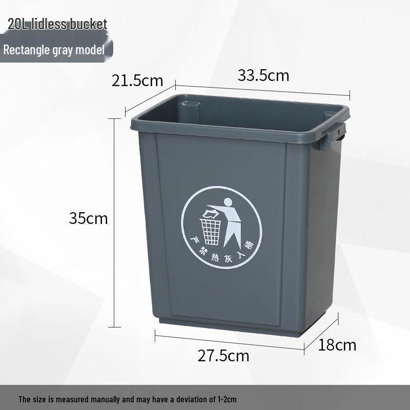 Capulo Large Plastic Trash Can