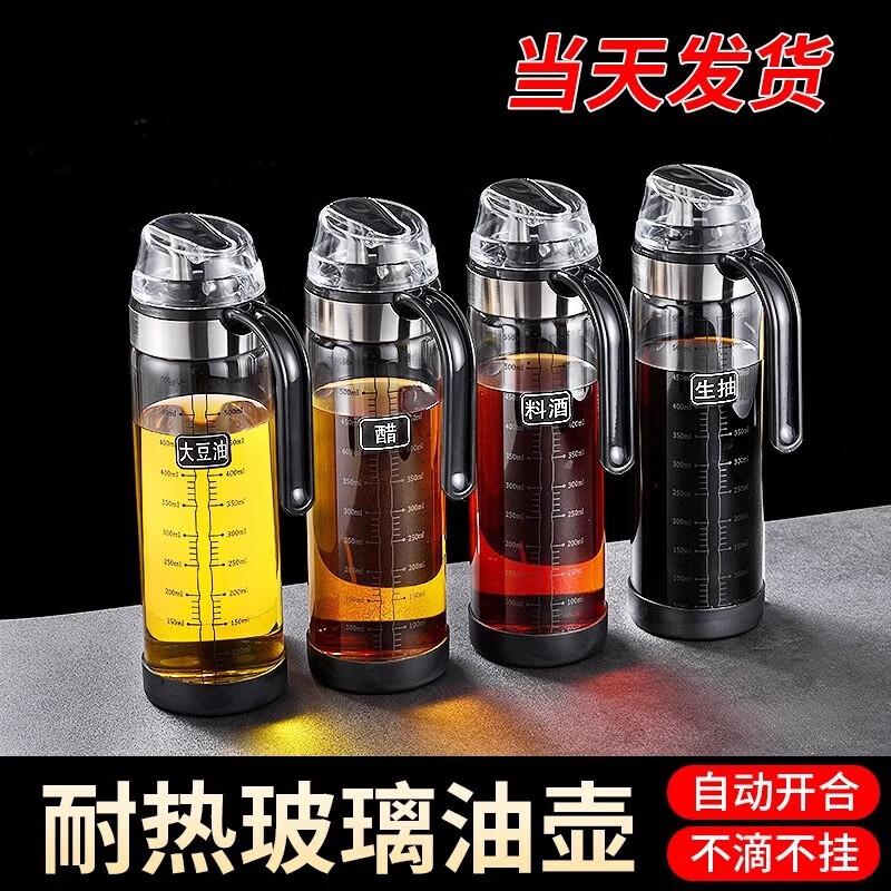 

Drian Automatic Open/Close Glass Oil Dispenser