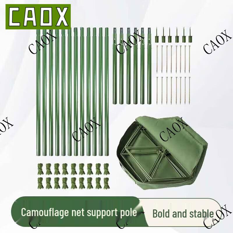 Aluminum Alloy Camouflage Net Support System