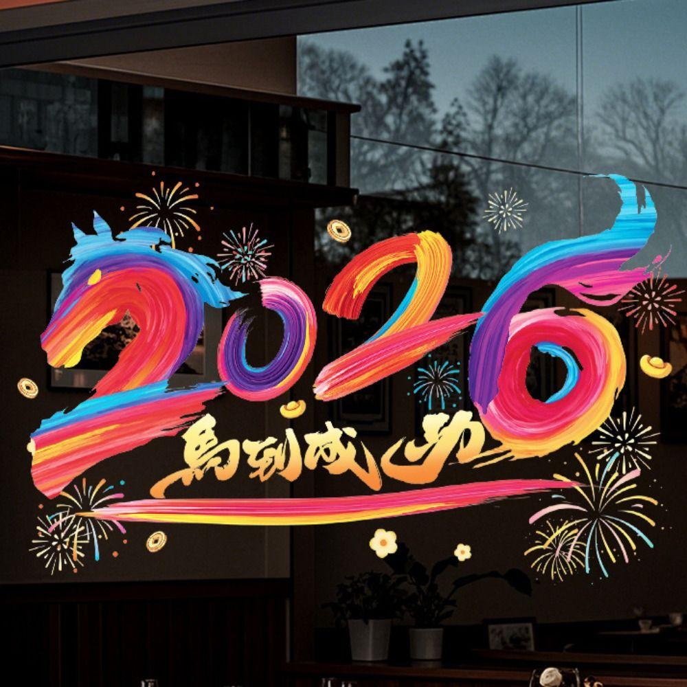 Large Size Glass Electrostatic Film 5D 2026 Horse Year Stickers New Year Window Stickers  Household