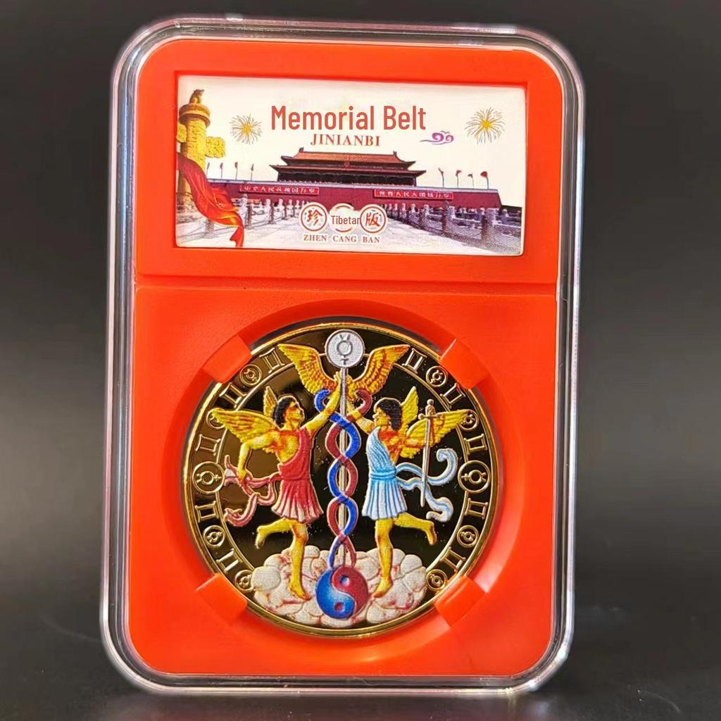 Gold-Plated Scorpio, Gemini, and Libra Zodiac Medallion Set