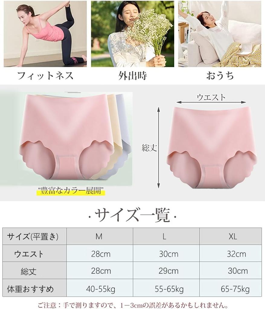 CHUJNX Seamless Deep Seamless Ice Women's Panties, High-Waisted Panties, Silk, Breathable, Stretchy, 4-Pack