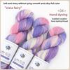 300g Gradient Wool Yarn Warm Comfortable for Hats Hand Knitting Sweater Scarf Shawl Socks Crochet Soft Segmental Dyeing Thread