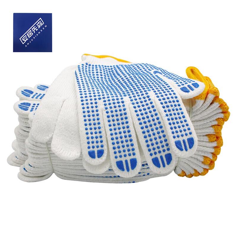 

Anju Xiansen D12 Anti-slip Cotton Work Gloves