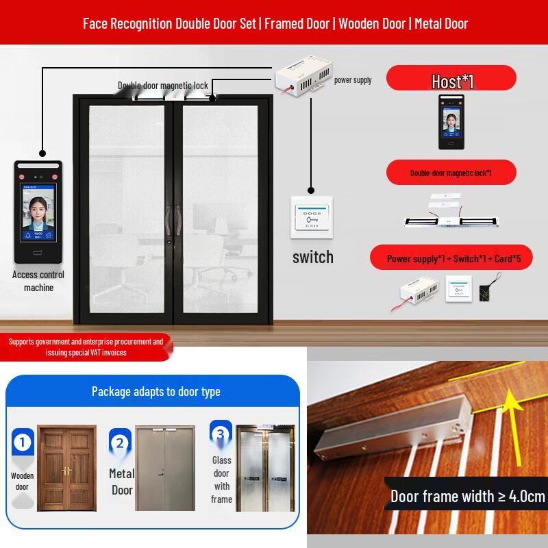 Yoku Dynamic Facial Recognition Access Control System Kit