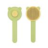 Pet Comb Cat Fading Comb Remove Floating Hair Cleaning Massage Integrated Comb Dog Comb Cleaning Supplies Cat Comb