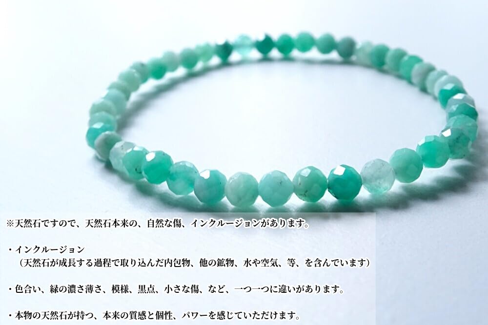 Emerald Bracelet for Men and 4mm Round Cut Natural Stone Quartz Kanoishi of Happiness and Women, (Purification Stone, Gravel) - [Amulet Love] (Women's